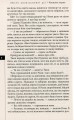 Фото Місто уповільненої дії 5
