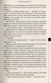 Фото Місто уповільненої дії 6