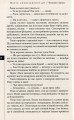 Фото Місто уповільненої дії 7
