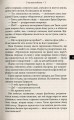 Фото Місто уповільненої дії 8