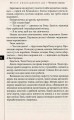 Фото Місто уповільненої дії 11