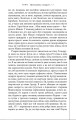 Фото Пацики 7