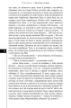 Фото Пацики 12