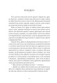 Фото Джейн Ейр 3