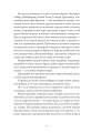Фото Джейн Ейр 5