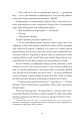 Фото Джейн Ейр 9