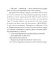 Фото Джейн Ейр 10
