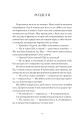 Фото Джейн Ейр 11