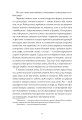 Фото Джейн Ейр 13