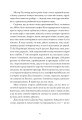 Фото Джейн Ейр 14