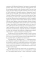 Фото Джейн Ейр 15