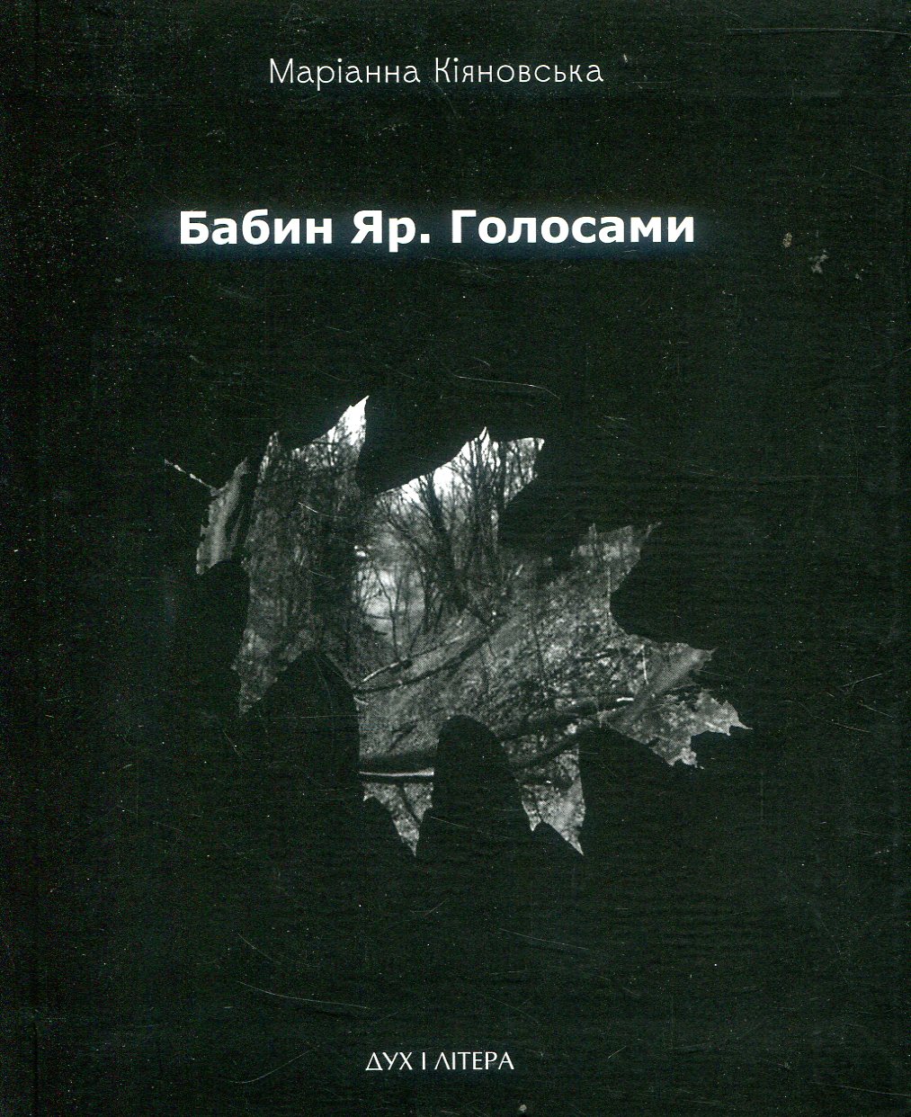 Main Product