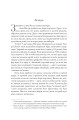 Фото Анна. Біографія Анни Вінтур, головної редакторки Vogue 6