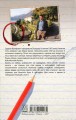 Фото Комо 2