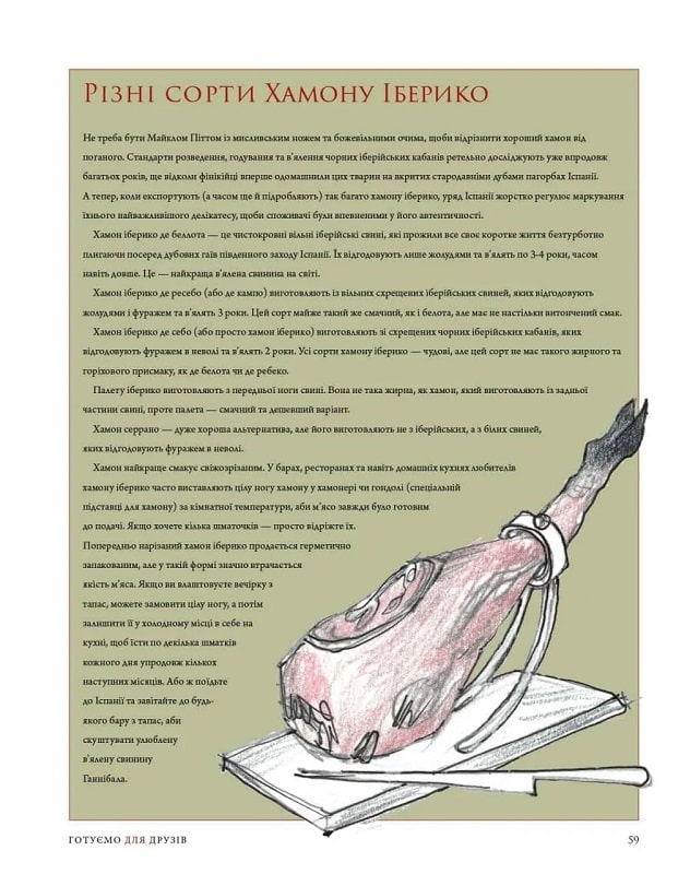 Hidden Product Image 8