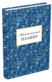 Фото Вчительський планер значки 12