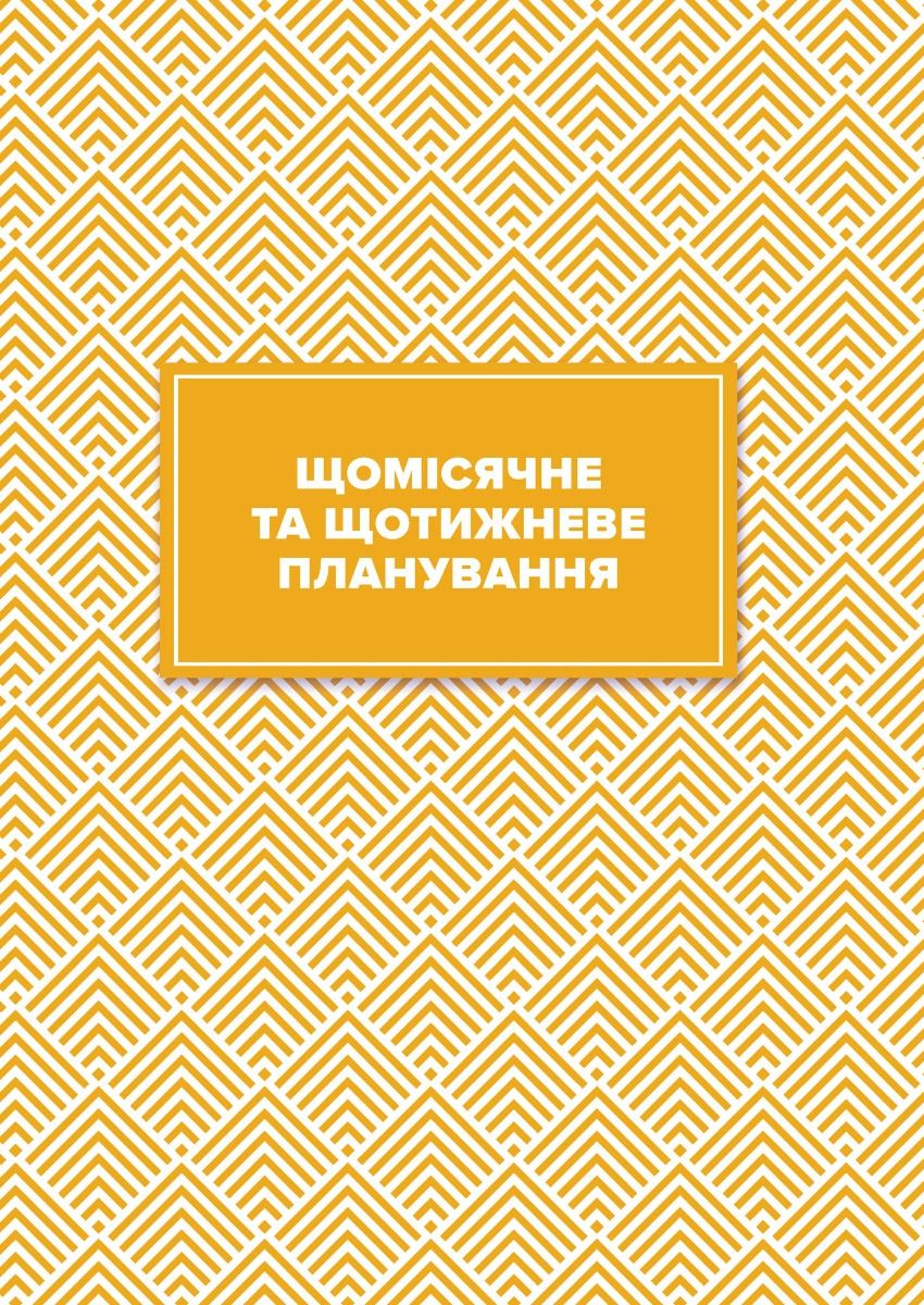 Hidden Product Image 8