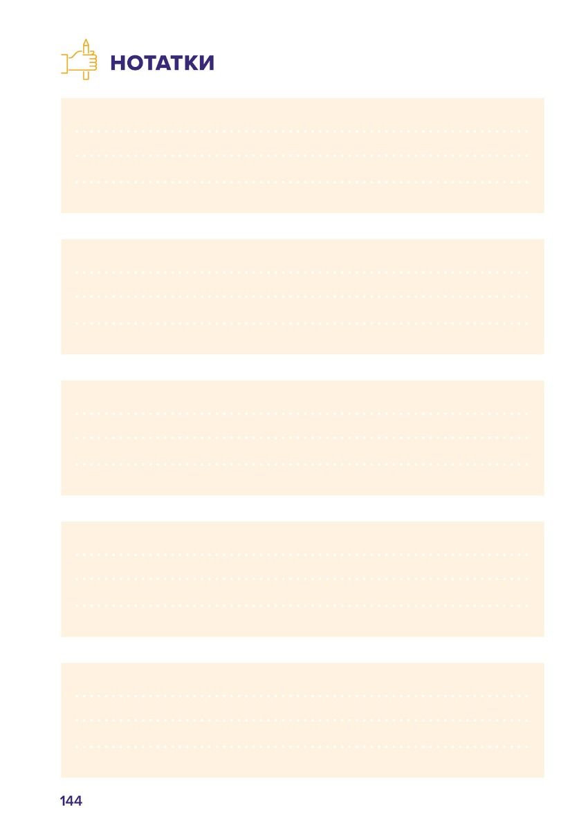 Hidden Product Image 12