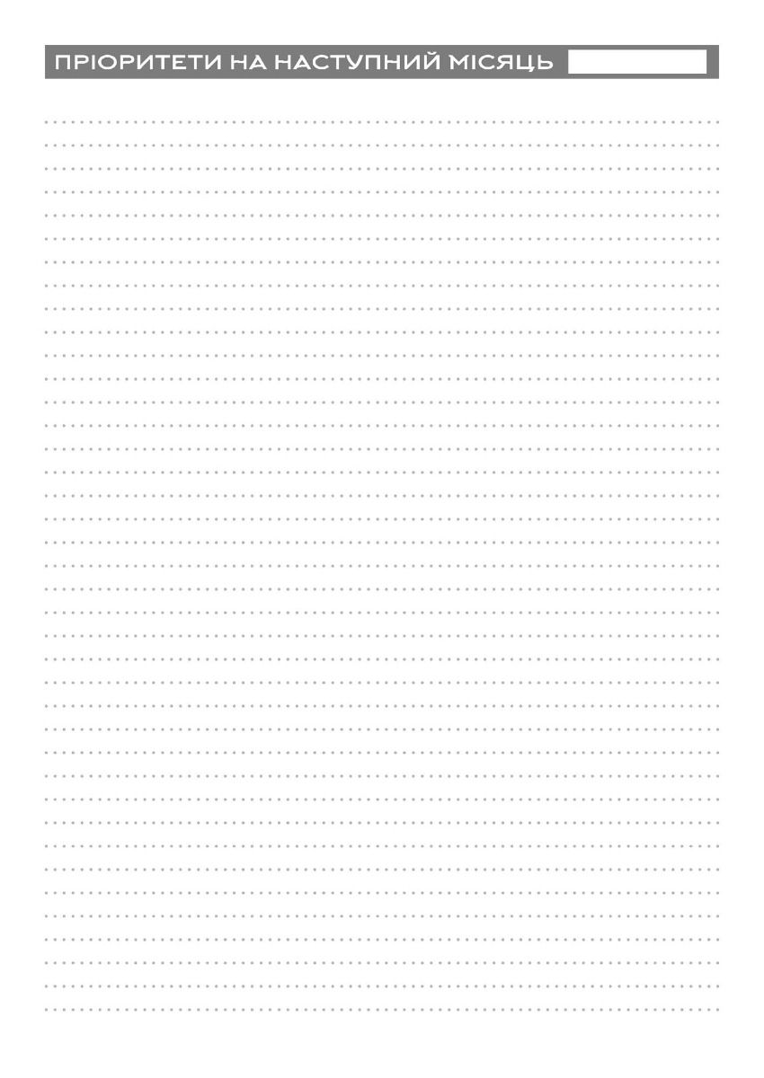 Hidden Product Image 7
