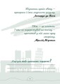 Фото Нотатник мандрівниці. Подорож моєї валізи 4