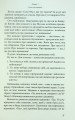 Фото Секс? І що тут такого? 6