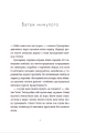Фото Драбина 5