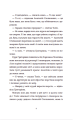 Фото Драбина 7