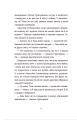Фото Драбина 8