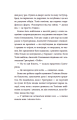 Фото Драбина 10