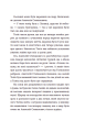 Фото Драбина 11