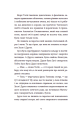 Фото Драбина 12