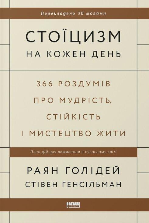 Main Product