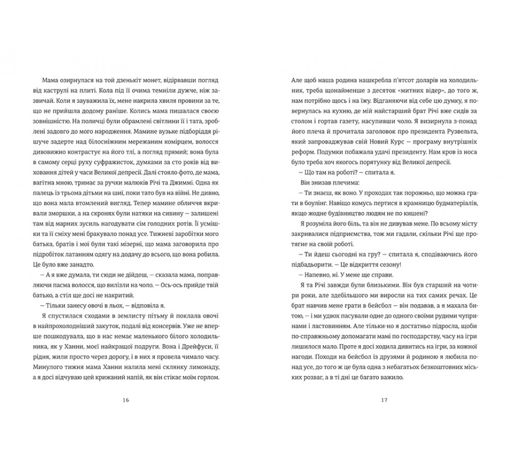 Hidden Product Image 6