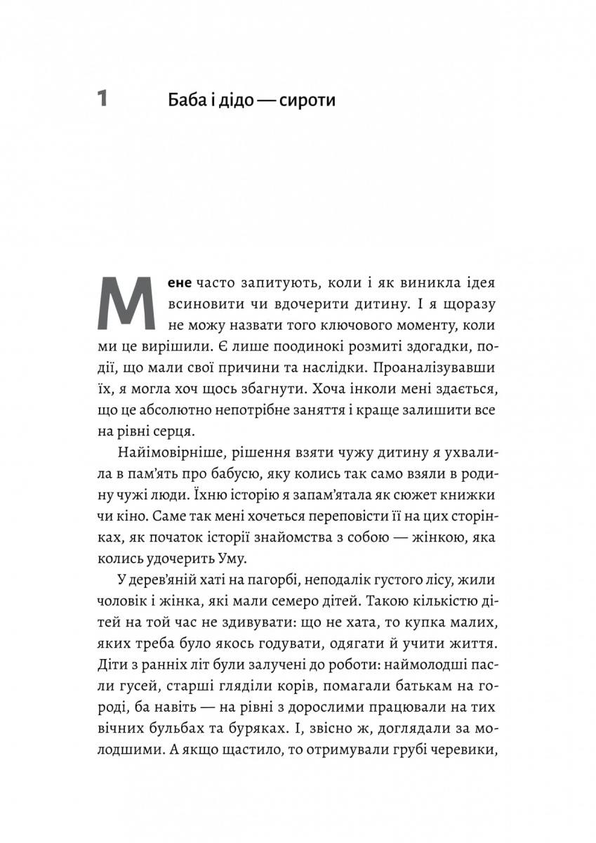 Hidden Product Image 6