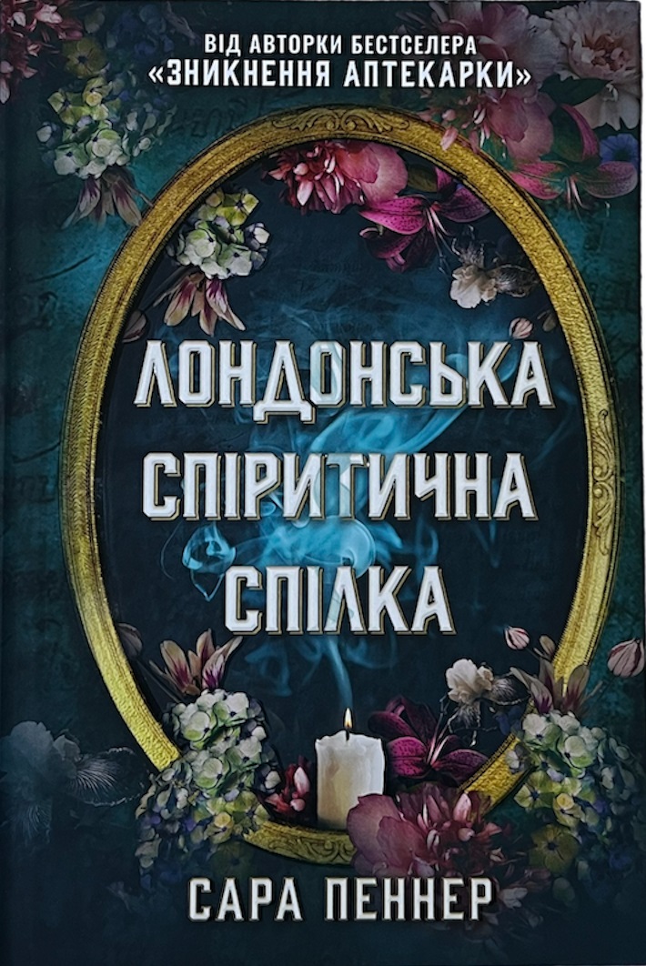 Main Product