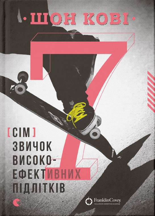Main Product
