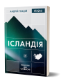 Фото Ісландія. Північні дні опівночі 2