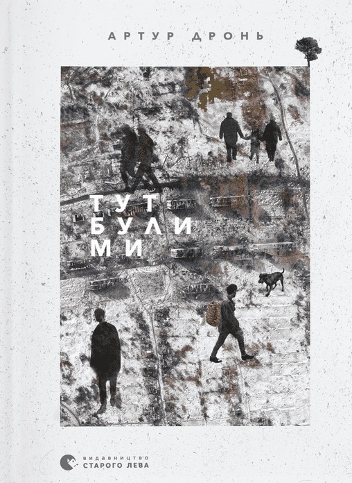 Main Product