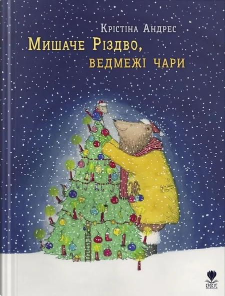 Main Product
