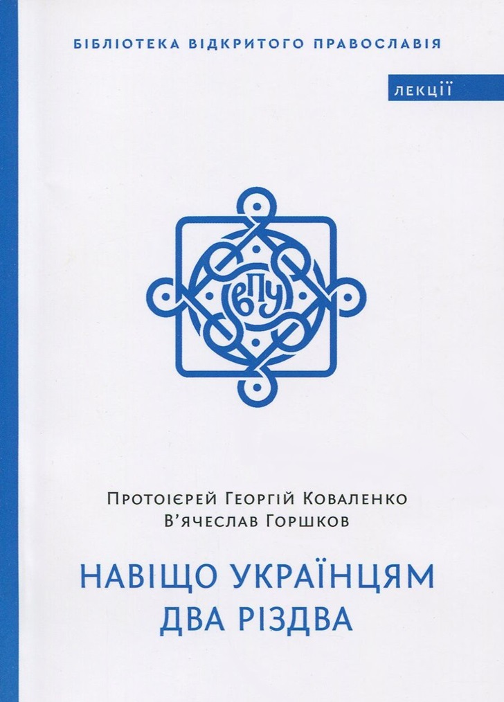 Main Product