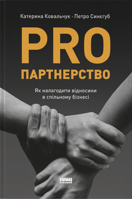 Main Product