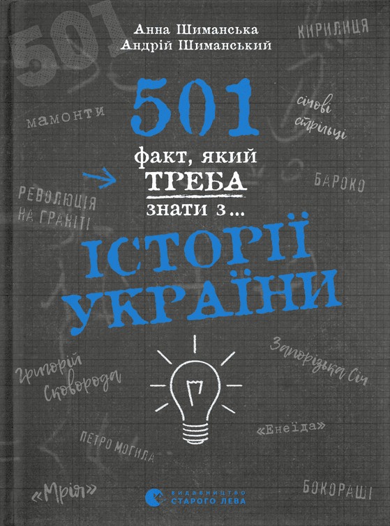 Main Product