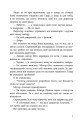 Фото Ігри спадкоємців 6