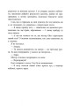 Фото Ігри спадкоємців 8