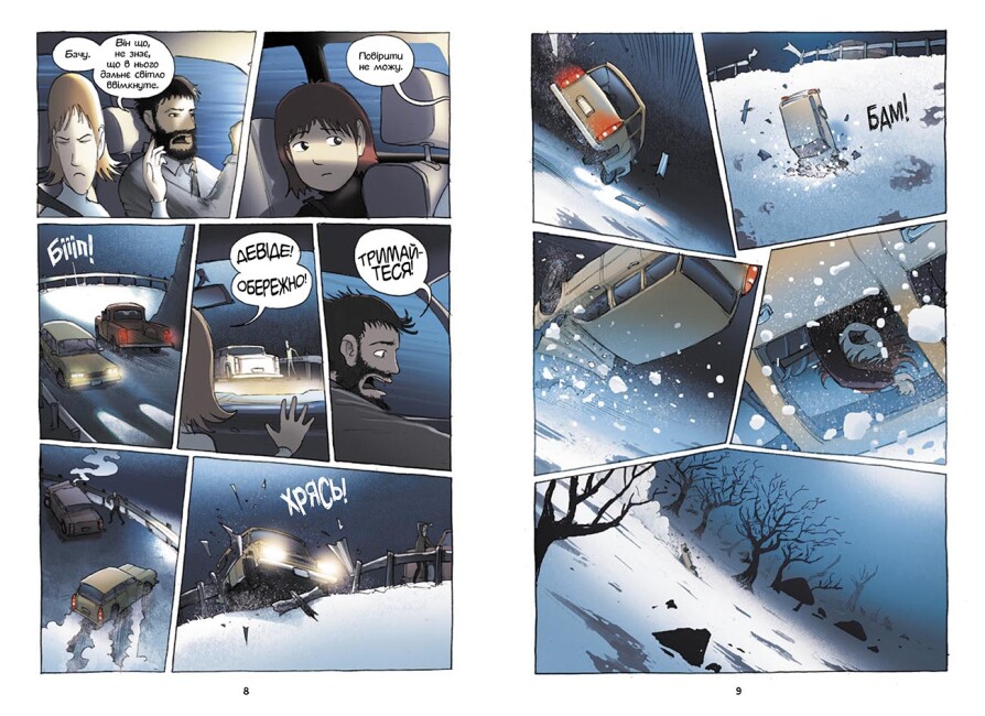 Thumbnail 1