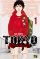 Токійські месники. Том 1