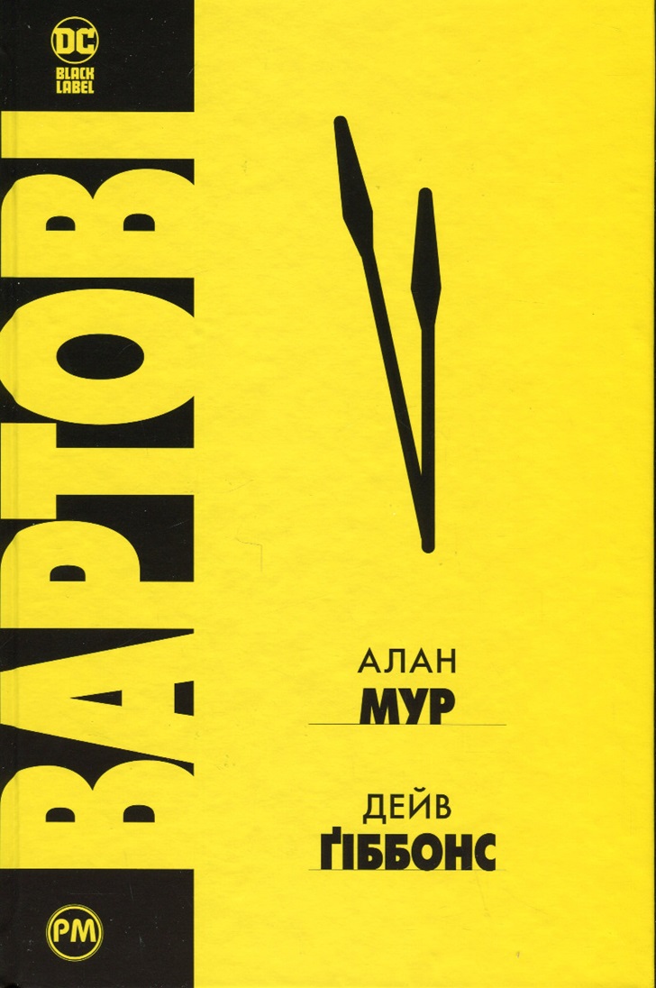 Main Product