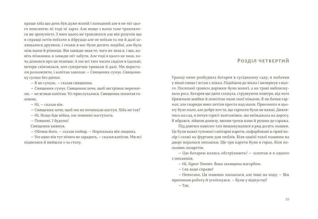 Hidden Product Image 6