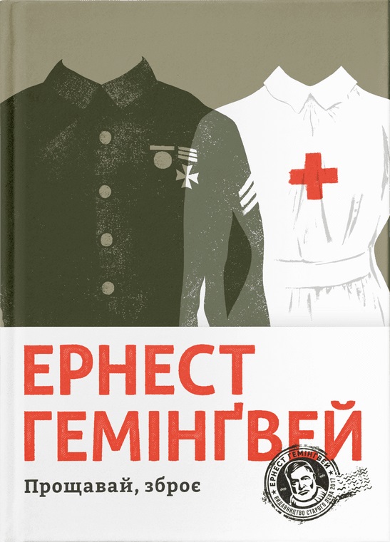 Main Product