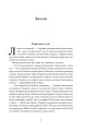 Фото Кушмарджак 5